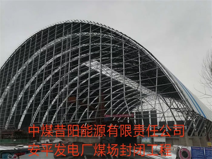 扬中网架钢结构工程有限公司
